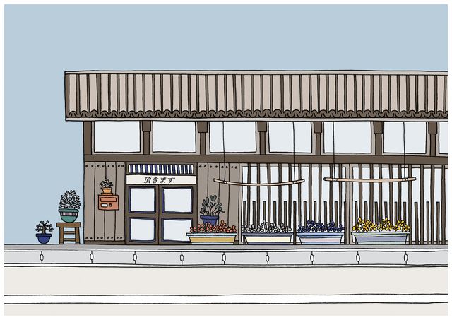 A house in Magome . Illustration A5