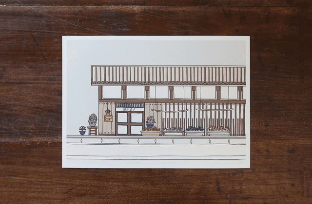 A house in Magome . Illustration A5