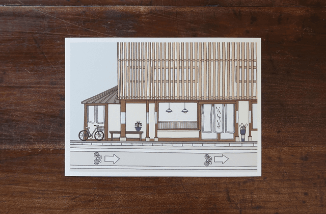 A tea house in Kyoto . Illustration A5